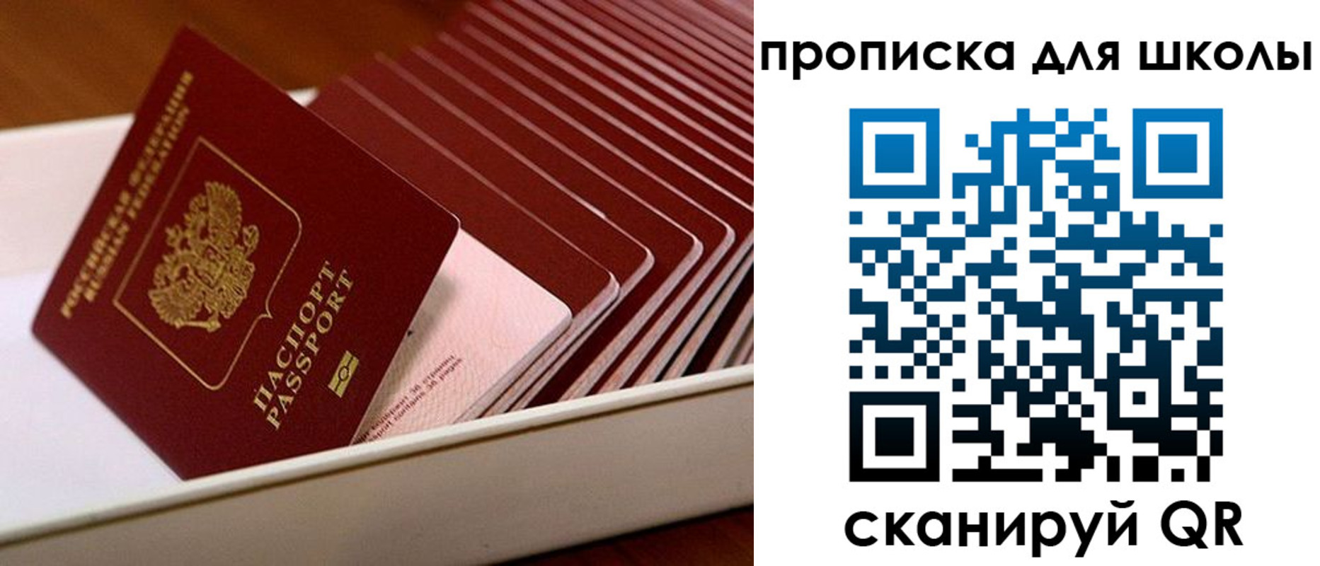 временная регистрация госуслуги в Орехово-Зуево