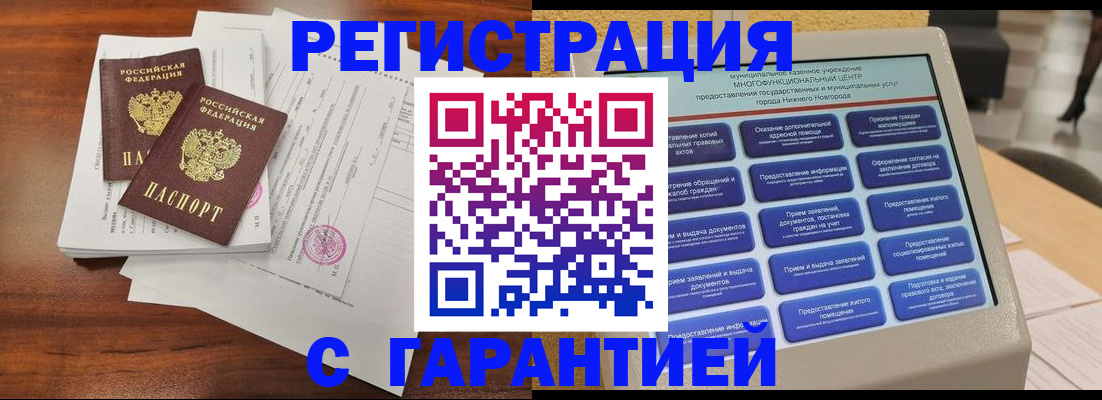 регистрация для школы в Орехово-Зуево
