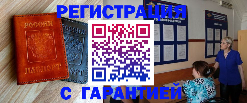регистрация для школы в Орехово-Зуево